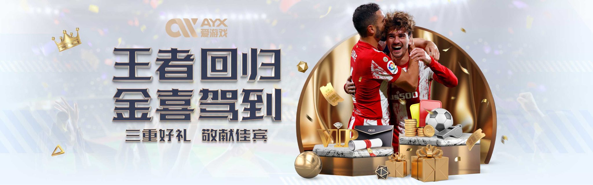 为中国网球
